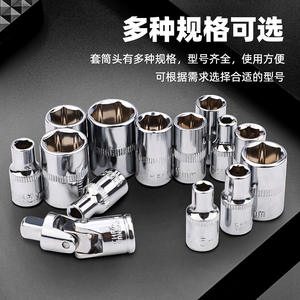 ชุดประแจบล็อก Tuosen ขนาด 1/4 นิ้ว เมตริก ทอร์กซ์ หัวหกเหลี่ยม พร้อมด้ามต่อและประแจวงล้อ - Product Image 4