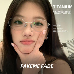 แว่นตาแฟชั่นทรงแคทอาย รุ่น Fakeme Oval วัสดุไทเทเนียมแท้ ป้องกันแสงสีฟ้า สำหรับผู้หญิง กรอบเต็ม เลนส์เรซิ่น ดีไซน์ไล่เฉดสี - Product Image 4