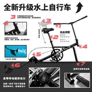 Bicicleta Acuática Flotante de 1.8M, PVC y Aleación de Aluminio, Bote a Pedal Individual para Recreación Acuática, Diversión al Aire Libre - Product Image 3