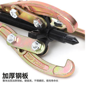 Extractor de Rodamientos de Tres Mordazas de Acero al Carbono, Herramienta Industrial para Quitar Engranajes y Poleas, Piezas Estándar, Fabricado en Shandong - Product Image 4