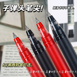 Deli Gel <b>Pen</b> 0.5mm Large Capacity Office School Writing <b>Pen</b> Black Red Plastic Shell - Product Image 2
