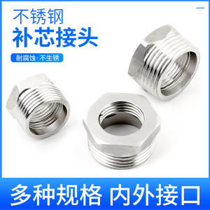 Conector de Acero Inoxidable para Tubería de 1 Pulgada, Rosca Interna de 6 Puntas a Rosca Externa de 4 Puntas, Unión para Conducto Rígido - Product Image 3