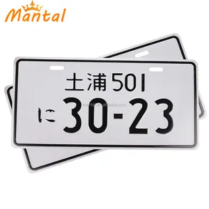 Wholesale Japan Decorative Modified License Plate Number Aluminum Metal Japan Licence Plate