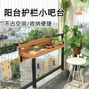 Balcony railing, flower rack, small bar counter, solid <b>wood</b>, small apartment, <b>foldable</b>, household hanging bar <b>table</b>, - Product Image 3
