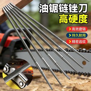 Niu Xiang Chain Saw File Handle 4mm 4.8mm 5.5mm Universal Comfort Grip Anti-Slip For Steel Chainsaw Maintenance - Product Image 3