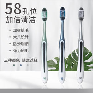 Brosses à dents de qualité supérieure pour adultes, usage domestique, tête de nettoyage en profondeur à 58 trous, poils doux à haute densité, emballage individuel premium - Product Image 6