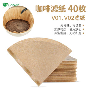 Filtre à café en papier en forme de V L-Beans, forme conique, pour 1-2 portions, filtre pour cafetière à filtre V01, couleur unie - Product Image 5