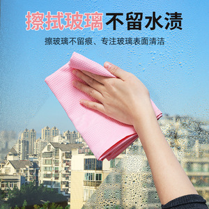 Paño de Microfibra Tipo Waffle 40x40cm, Absorbente, para Limpieza de Vidrios, Color Sólido, Uso Versátil - Product Image 4