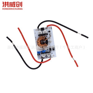 Module de driver LED Hongweichuang 250W 10A à tension et courant constants pour alimentation de voiture et ordinateur portable - Product Image 1