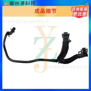 Manguera auxiliar del tanque de agua C2Z14540 para Jaguar XF, pieza de repuesto de manguera de refrigerante de plástico - Product Image 3