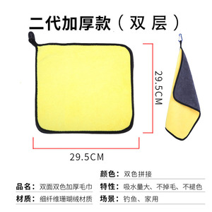 Serviette de pêche antiadhésive, à séchage rapide, épaisse et absorbante, pour la pêche en eau douce, serviette portable - Product Image 5