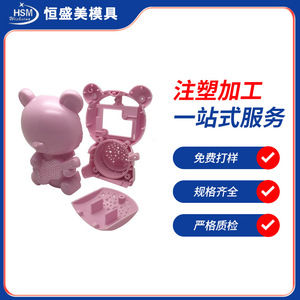 Hengshengmei Moulage de précision par injection plastique, pièces irrégulières en ABS, traitement personnalisé HSM04 - Product Image 4