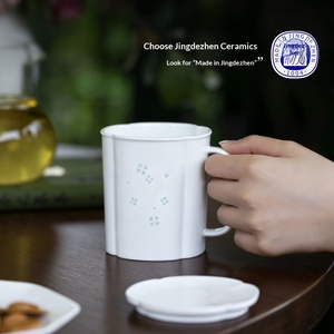 Tasse à eau en céramique de Jingdezhen, porcelaine exquise, luxe léger, grande capacité, pour le bureau et la maison, tasse à thé personnelle - Product Image 1