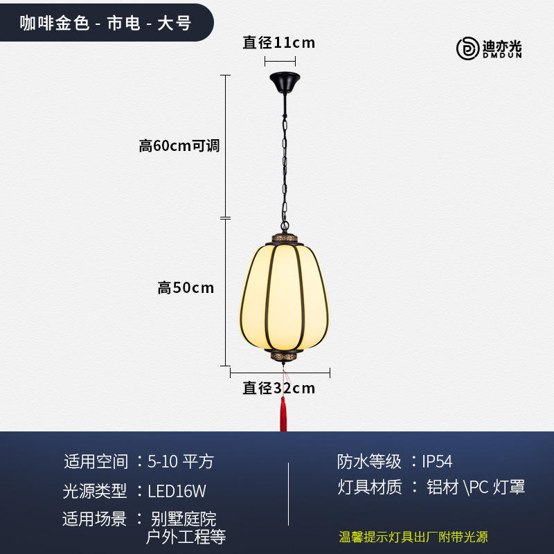 โคมไฟระย้า Ruyi สีขาว
