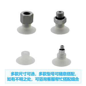 Ventosa Plana de Labio Delgado para Etiquetas, SFT15/20/24/30/34/35/40WS/HD/NR - Product Image 2