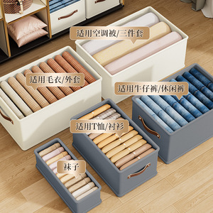 Oxford Cloth <b>Clothes</b> <b>Storage</b> Box Rectangle Foldable With Leather Handle Household Organizer For Clothing And Trousers Sorting - Product Image 4