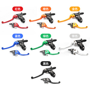 Manillar Plegable Antideslizante <span class=keywords><strong>ASV</strong></span> para Motocicleta Todoterreno, Manillar de Embrague y Freno de Segunda Generación de Alta Resistencia - Product Image 3