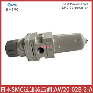 Vanne de réduction de pression Smc Aw20-02b-2-a 1/4 pouce pour gaz à température normale - Product Image 4