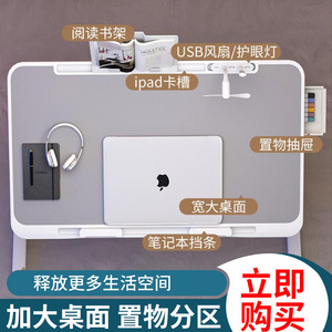Adjustable Foldable Computer Desk 56x32cm Multi Functional Portable Student Study Desk For Bedroom Dormitory Use - Product Image 4