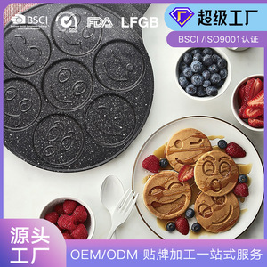 Customized Seven Hole Smiley Face Maifan Stone Frying Pan Nonstick Round Breakfast <b>Cookware</b> DGP 26 Yongkang Origin - Product Image 5