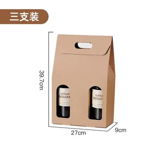 Kraft Paper Wine <b>Bottle</b> Carrier 1-2 <b>Bottles</b> Recyclable Packaging <b>Box</b> With Handle - Product Image 3