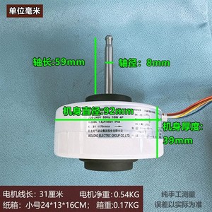 มอเตอร์เรซิ่นแพ็คกิ้ง Wolong YYW18-4-2665 สำหรับเครื่องปรับอากาศ 220-240V 18W 4P IP44 - Product Image 4