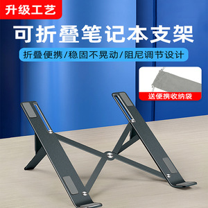 Soporte para computadora portátil Ice Coorel, aleación de aluminio, plegable, portátil, capacidad de peso de 30 lb para mayor eficiencia en el trabajo - Product Image 3