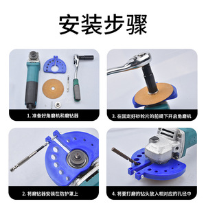 Genesis Multi Functional Drill Grinder Angle Grinder Twist Drill Bit Repair Tool For Metal Drilling Blue Plastic Model 2 - Product Image 5