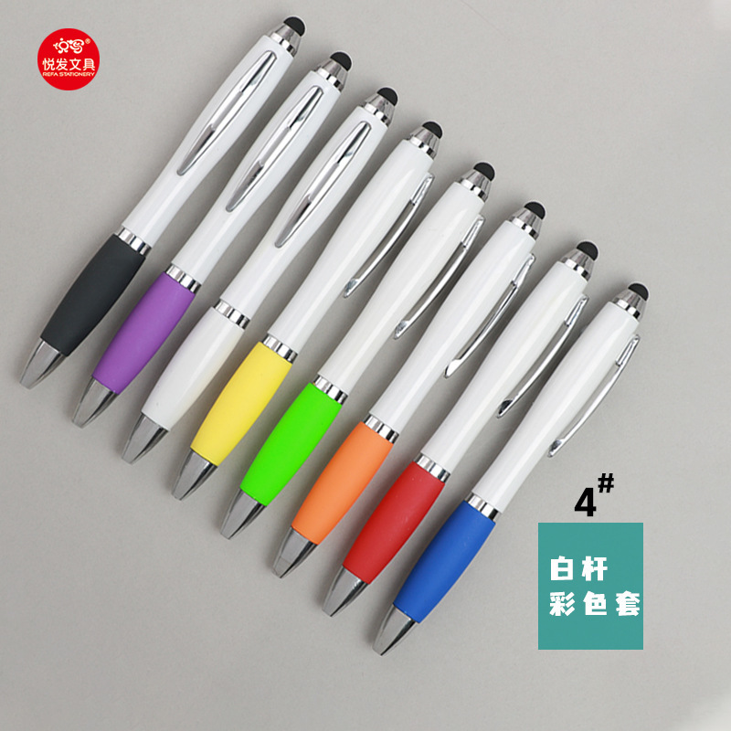White pen holder color set