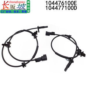 Capteur de vitesse de roue Tesla Model 3 104476100E 104477100D, pièce de rechange pour capteur de frein ABS - Product Image 2
