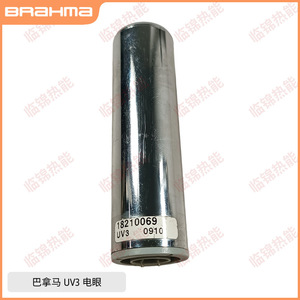 BRAHMA UV3 เครื่องตรวจจับเปลวไฟก๊าซธรรมชาติ 18210069 เซ็นเซอร์โฟโตอิเล็กทริก ชุดควบคุมความปลอดภัยการเผาไหม้ - Product Image 3