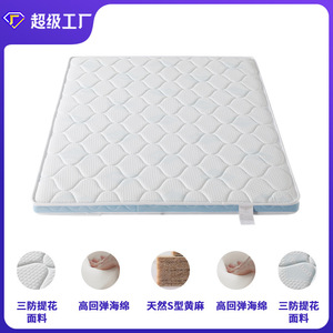 Wan Yusen Mattress 50mm Soft Foam Mattress <b>Pad</b> Breathable For Home Student Dorm Rental <b>Bed</b> - Product Image 2