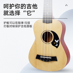 Protector decorativo para ukelele, pegatina decorativa de plástico, duradero, protector, sin residuos, para ukelele - Product Image 3