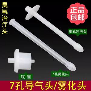 Tête d'irrigation jetable à un trou, en PP blanc, antibactérienne, pour lavage féminin, emballée individuellement - Product Image 5