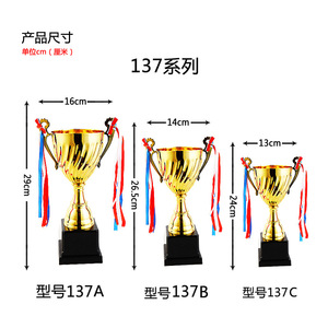 T137 Metal <b>Trophy</b> 24cm 26.5cm 29cm 33.5cm 37.5cm Durable Sports Award <b>Cup</b> For Children And Students - Product Image 4