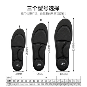 Plantillas Deportivas con Amortiguación de Aire TPU, Transpirables, Absorbentes de Impactos, para Hombre, Adulto, Verano, Invierno, Primavera, Otoño - Product Image 3