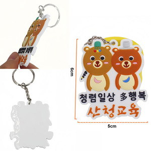 Llavero de Oso Coreano de Metal 3D de 5x6cm, Colgante Suave para Bolsa, Coche, Regalo Empresarial - Product Image 3