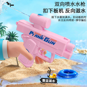 Pistolet à eau double face Pitank, grand modèle 15x13cm, couleurs mélangées, jouet en plastique pour jeux en plein air - Product Image 3
