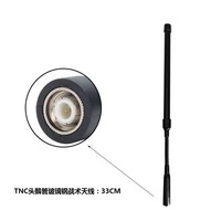 Antenne tactique col de cygne en fibre de verre TNC-Mâle 148/152 pour extérieur, antenne CS TCA Harris PRC-152 PRC-148 militaire portable