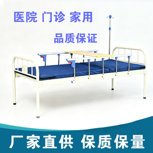 Lit médical manuel Wan Renkangyun 45112 avec matelas plat de 4 cm pour usage hospitalier et à domicile - Product Image 4