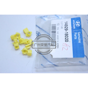 14929-18020 6x ORIGINAL Elantra S Coupe Accent Clibs Schloss Bgel 1492918020 OVP - Product Image 1