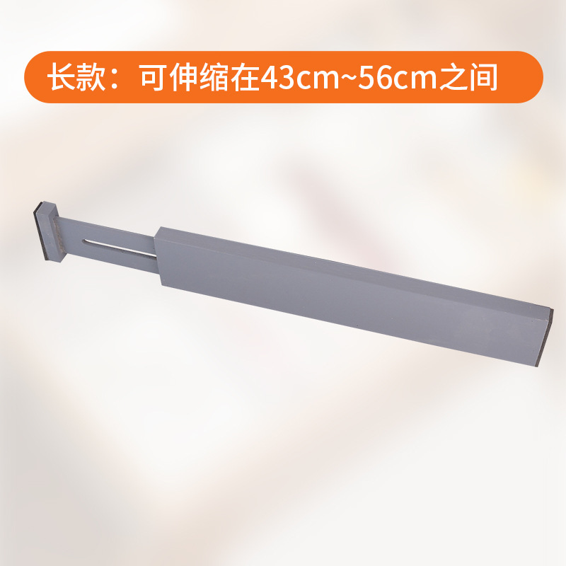 Divisorio telescopico grigio lungo 1