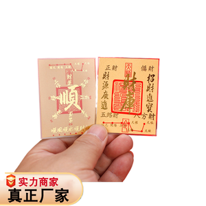 Autocollant pour téléphone portable en or pur 2 mg 999, tendance croissante, lisse, approvisionnement en gros du même modèle - Product Image 1