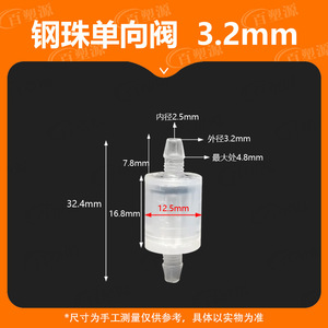 Clapet anti-retour 3,2 mm 1/4 po en EPDM, résistant à l'huile, pour liquides et gaz - Product Image 2