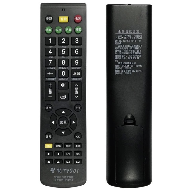 Universal Smart TV TV001 Remote Control Universal Various Brand TV Settings Simple and Easy to Operate