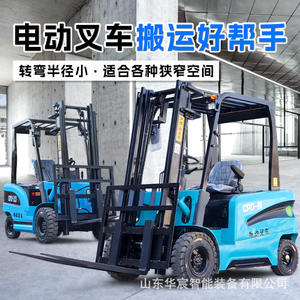 ยานพาหนะอเนกประสงค์ 2.5 ล้อ 4 ล้อ 3 พลังงานใหม่ 3 - Product Image 3