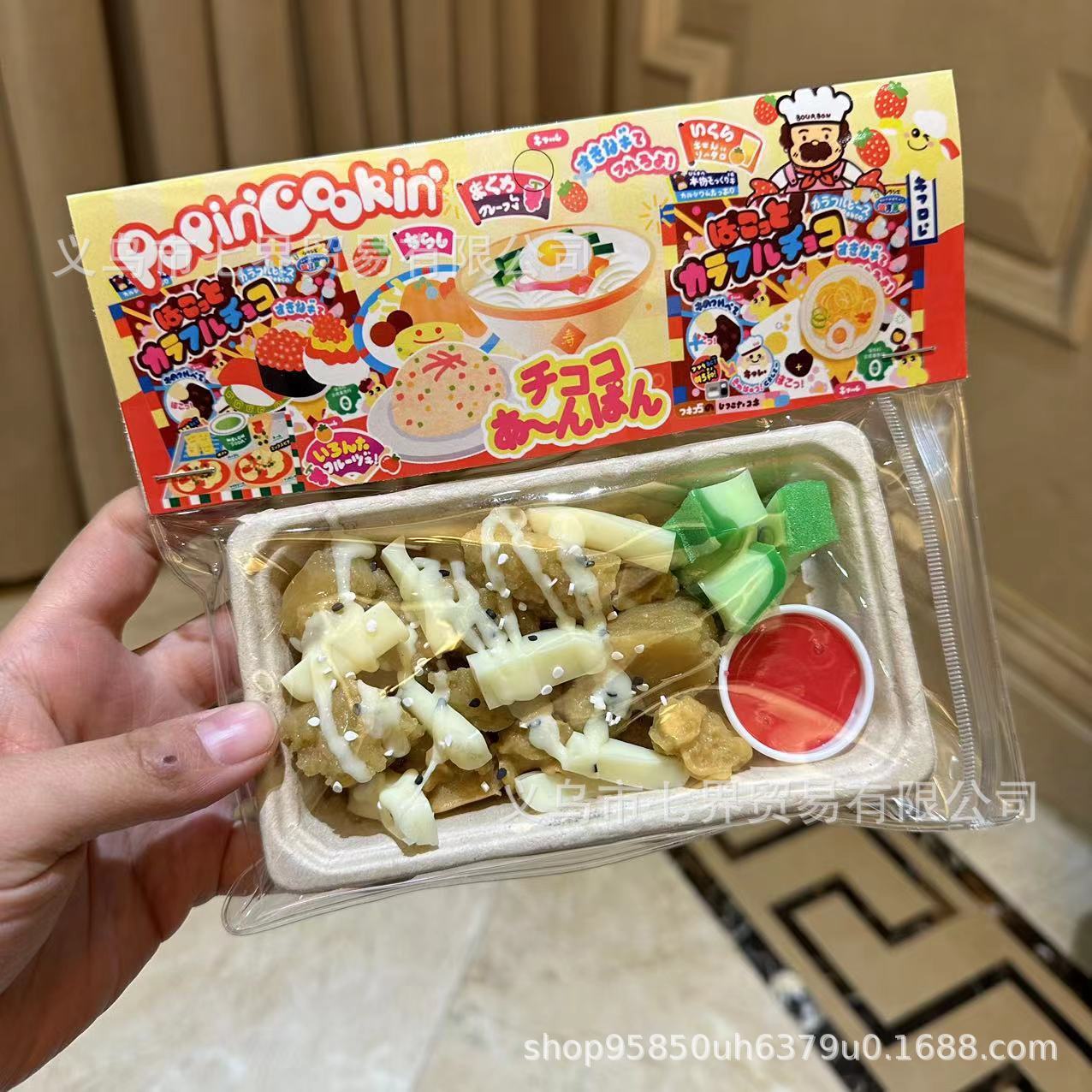 เค้กข้าวชีสไก่ทอด