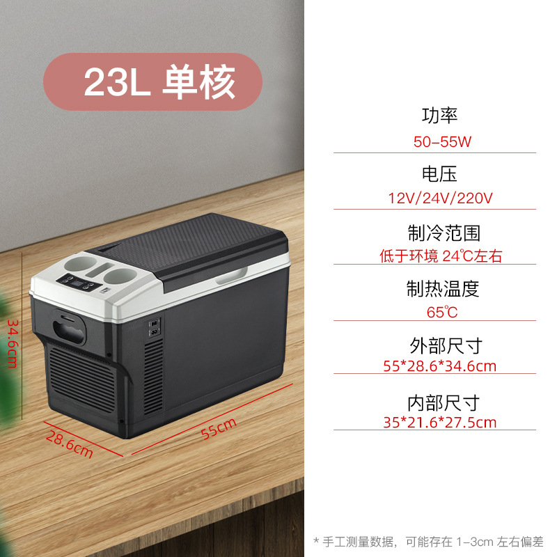 23l single core [12v/24v/220v]
