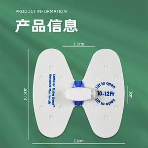 Cinta de Fijación Médica con Hebilla de Mariposa, Blanca, Mediana, Suave, para Tubo de Drenaje Biliar PICC, Uso General - Product Image 3