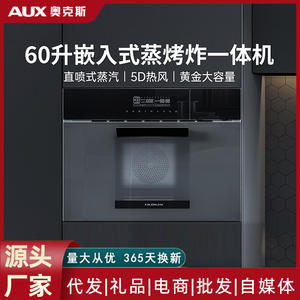 Horno de Vapor Eléctrico Integrado Fblumlein 40L+ de Acero Inoxidable Gris, Horno Individual para Hornear, Freír y Cocinar al Vapor, Todo en Uno con Función de Reserva - Product Image 6